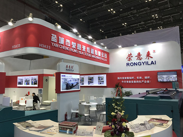 ITMA 2018上海國際紡機展